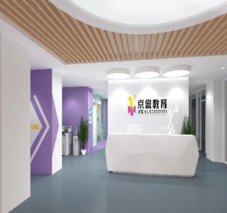 武汉京誉教育
