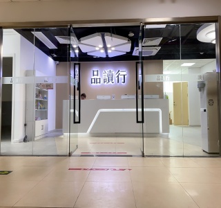 武汉广州乐学品读行教育